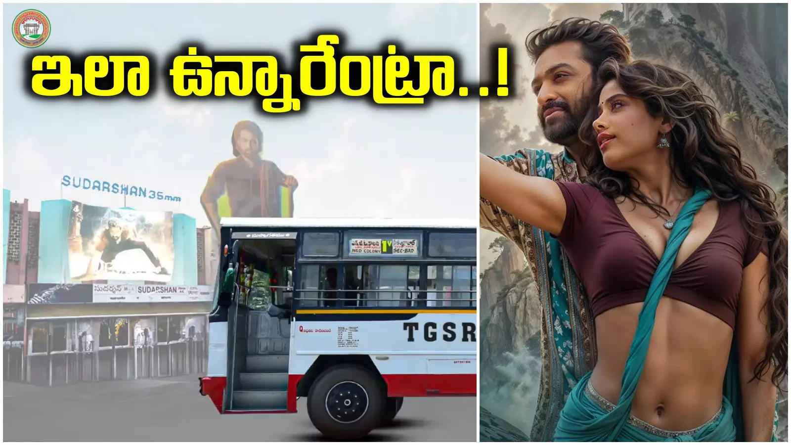 'దేవర' కోసం TGSRTC స్పెషల్ ట్వీట్.. 'సినిమాకు ఫ్రీ బస్సు ఏంట్రా'..!?