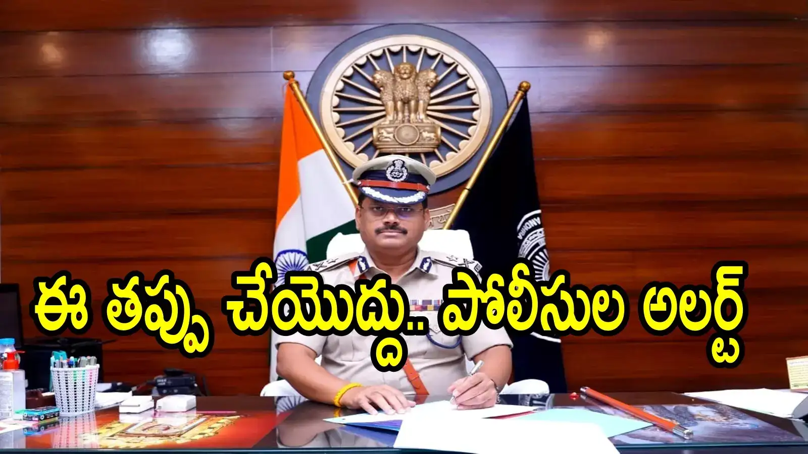 విజయవాడవాసులకు హెచ్చరిక.. మార్చి 1 నుంచి కొత్త రూల్స్, ఇకపై రూ.10వేలు జరిమానా