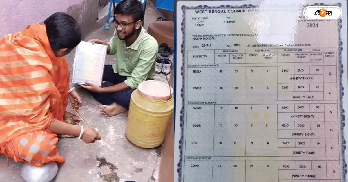 Hs Success Stories,অর্থের অভাবে সায়েন্সে পড়া হয়নি, উচ্চ মাধ্যমিকে চোখ ধাঁধানো ফলাফল লটারি বিক্রেতার ছেলের – lottery seller son bagged 90 percent marks in hs examination