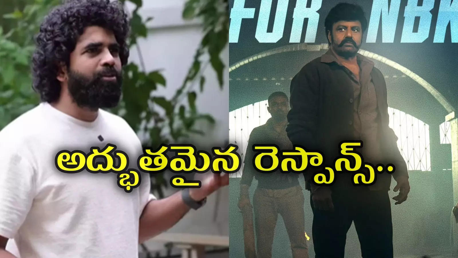 ‘డాకు’పై ఎస్ ఎస్ కార్తికేయ ట్వీట్.. మెగా ఫ్యాన్స్ ఫైర్