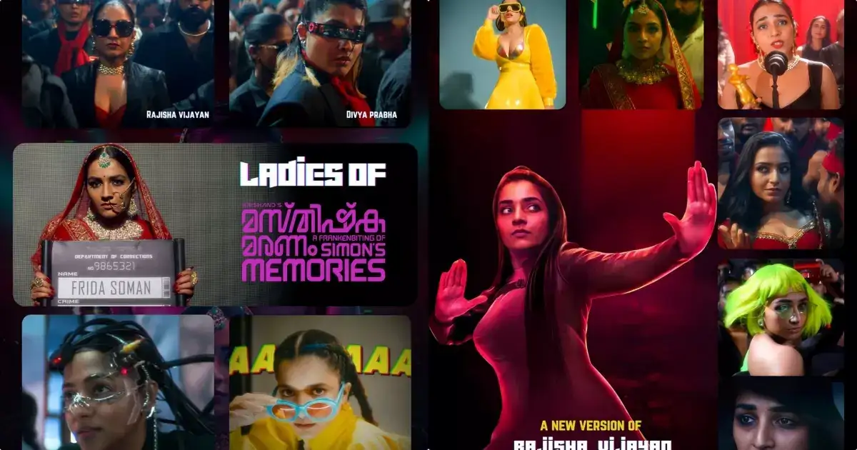 മസ്തിഷ്‌ക മരണം