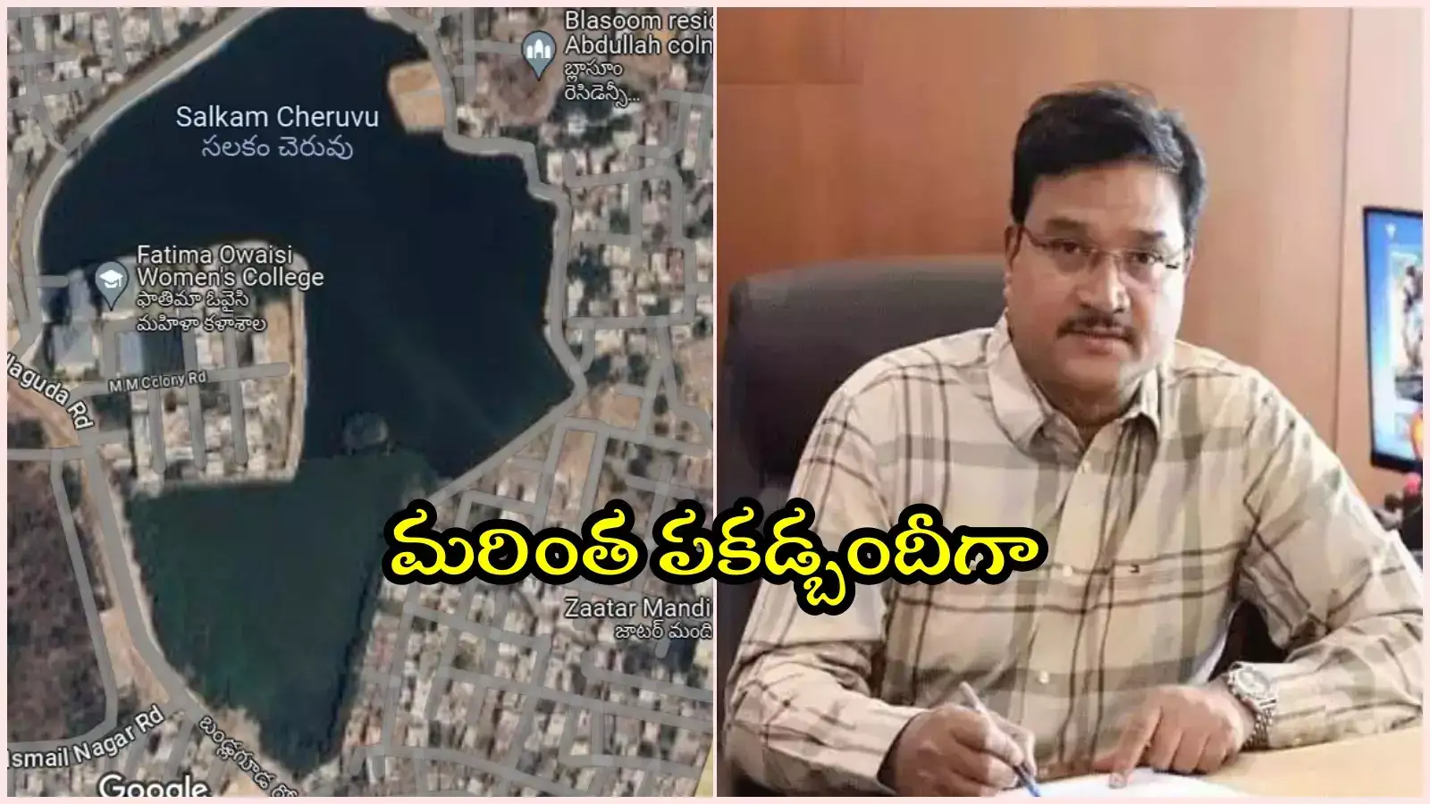 రేవంత్ సర్కార్ కీలక నిర్ణయం.. మూడు జోన్లుగా హైడ్రా..!