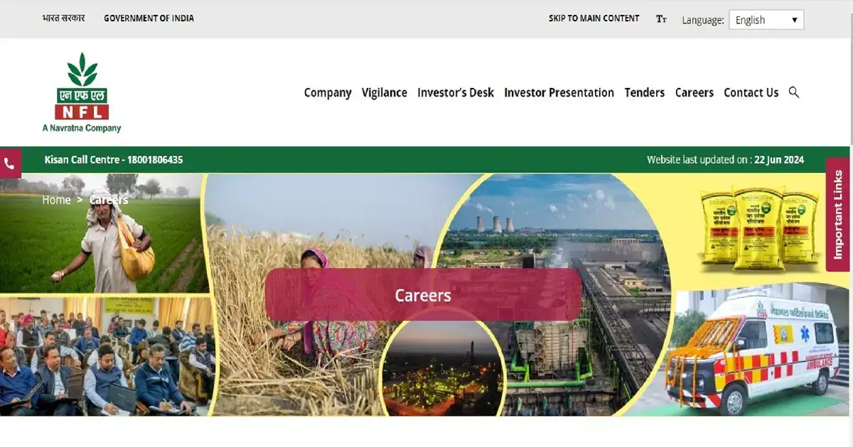 Management Trainees Recruitment : ரூ.1,20,000 வரை சம்பளம்... மத்திய அரசின் உரம் தயாரிக்கும் நிறுவனத்தில் 164 காலிப்பணியிடங்கள்...! 