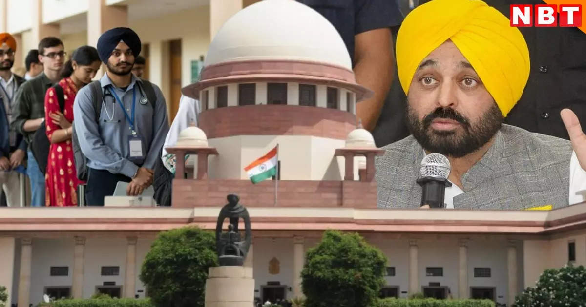 This is fraud… Supreme Court reprimands Punjab government over NRI quota in medical admission