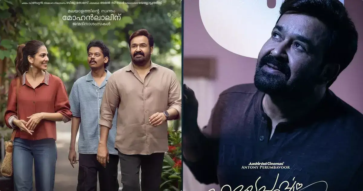 ഹൃദയപൂര്‍വ്വം