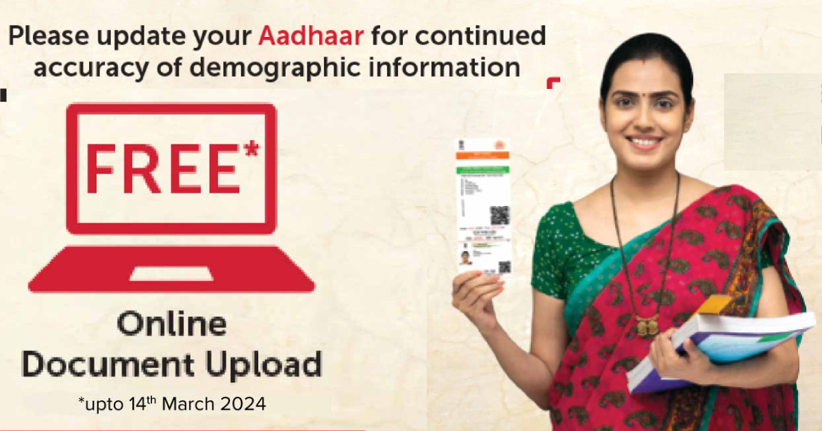 Simple way to update your aadhaar card photo online..
