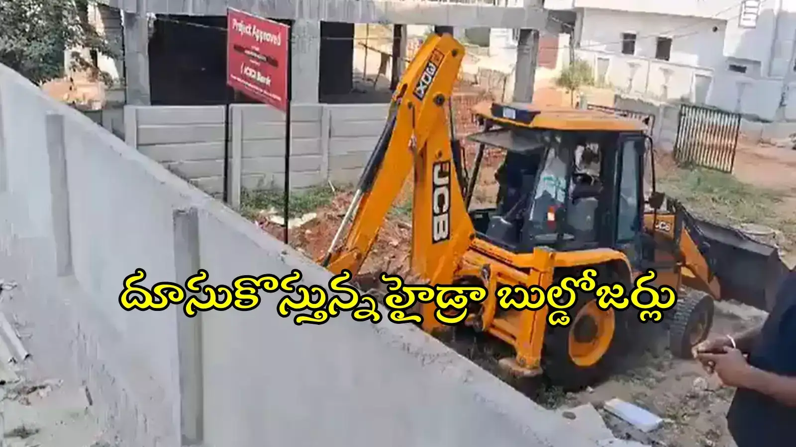 మళ్లీ మొదలైన 'హైడ్రా' కూల్చివేతలు.. నాగారం స్థానికుల్లో టెన్షన్ టెన్షన్