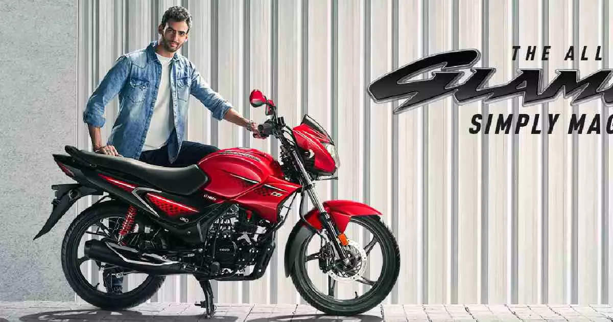 Hero Glamour 125 Launched With Digital Instrument Cluster Check Price -  বাজারে ছড়ি ঘোরাতে এল নতুন হিরো গ্ল্যামার, থাকছে ডিজিটাল ক্লাস্টার, কত দাম  জানেন?