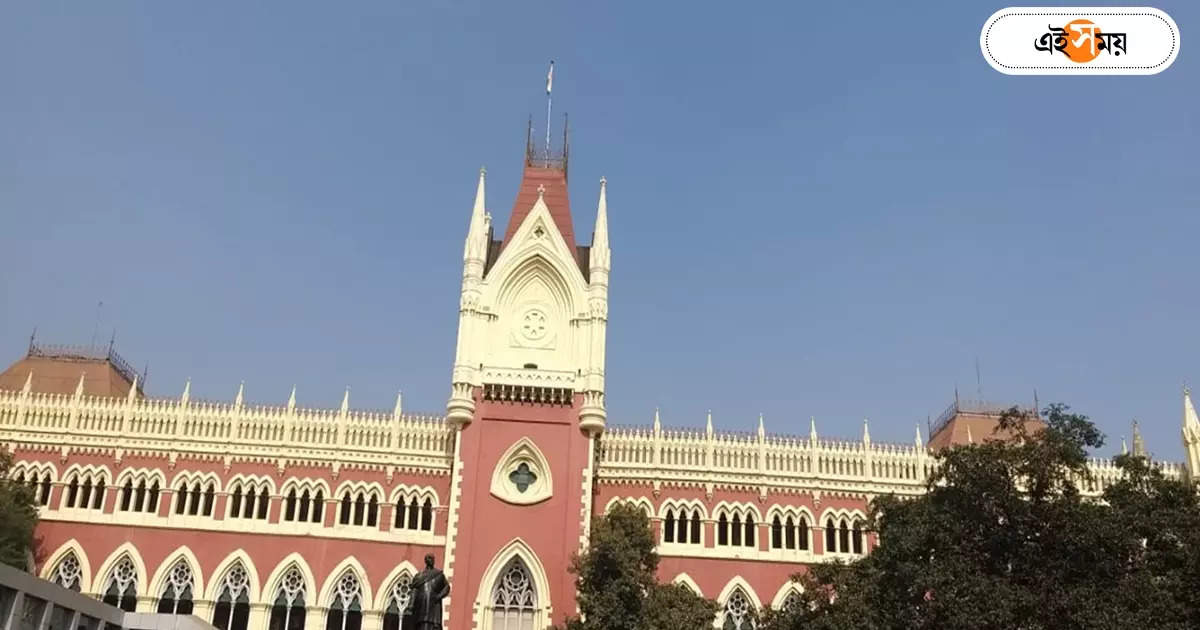 Para Teacher In West Bengal : দশ শতাংশ প্যারা টিচারে মান্যতা কোর্টের – calcutta high court withdrawal stay order on para teacher recruitment in west bengal