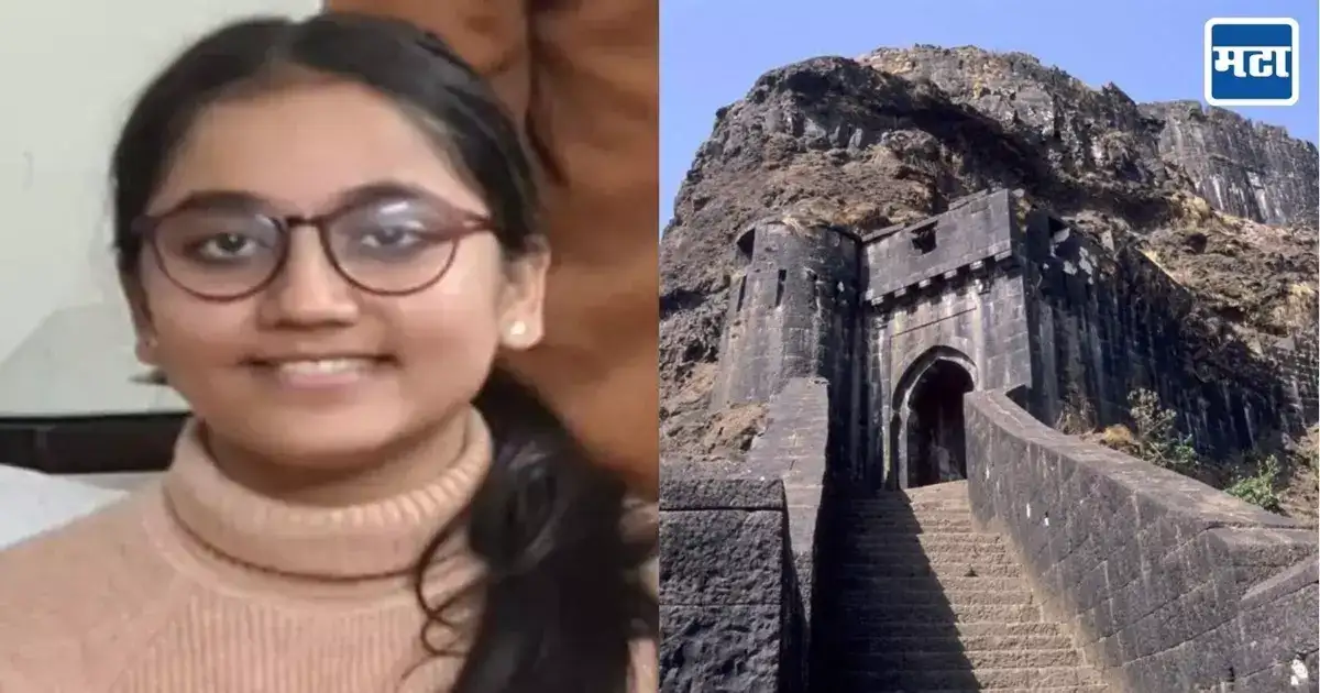 Pune Missing Girl Manasi Body Found In Lohagad Fort Area; आजारपणामुळे ...