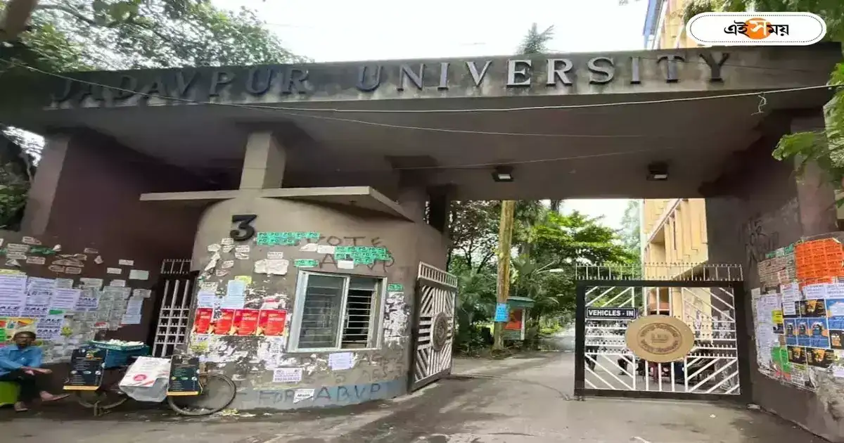 Jadavpur University : ছাত্র মৃত্যুর ৩ মাস পার, যাদবপুরের ছয় পড়ুয়ার বিরুদ্ধে শাস্তি ঘোষণা – the authorities have taken disciplinary action against 6 students in the death of a first year student in jadavpur university