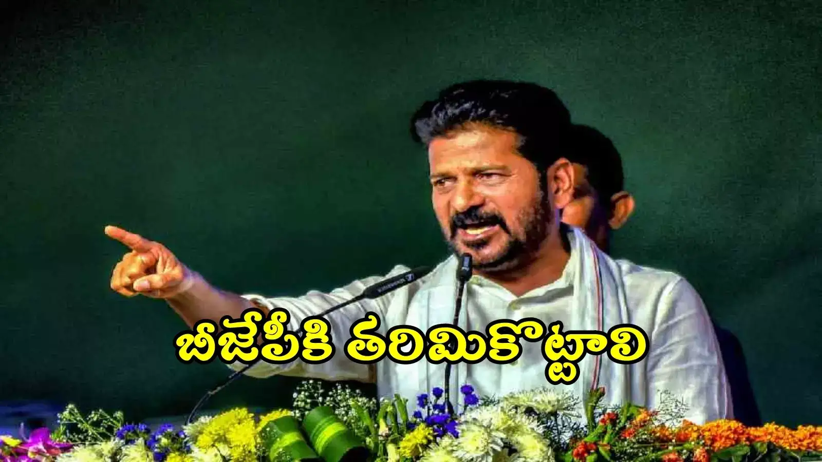బీజేపీని తెలంగాణలో అడుగుపెట్టనివ్వం.. కాంగ్రెస్ అగ్రనేతల సమక్షంలో రెచ్చిపోయిన సీఎం రేవంత్