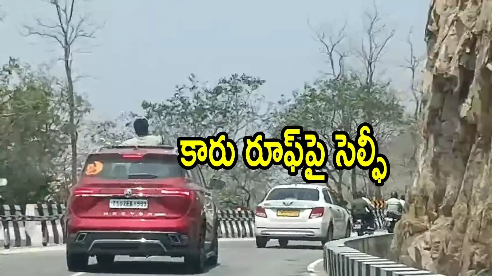 తిరుమల ఘాట్ రోడ్డులో రన్నింగ్ కారులో ఇదేం పనిరా నాయనా.. భయపడిపోయిన భక్తులు