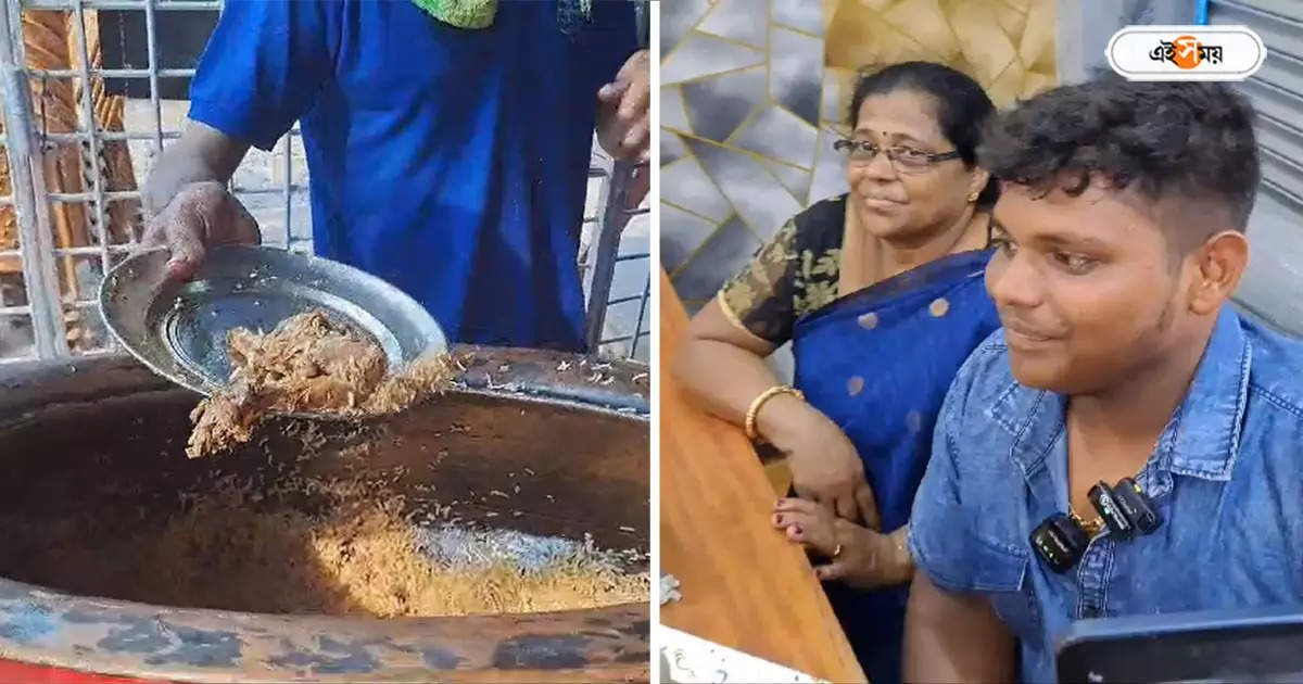 Bacchar Biriyani : হাবড়ার মানুষের মন জয় করেছে ‘বাচ্চার বিরিয়ানি’, চালু নতুন আউটলেট – habra bacchar biriyani opened new outlet at joyagachi area