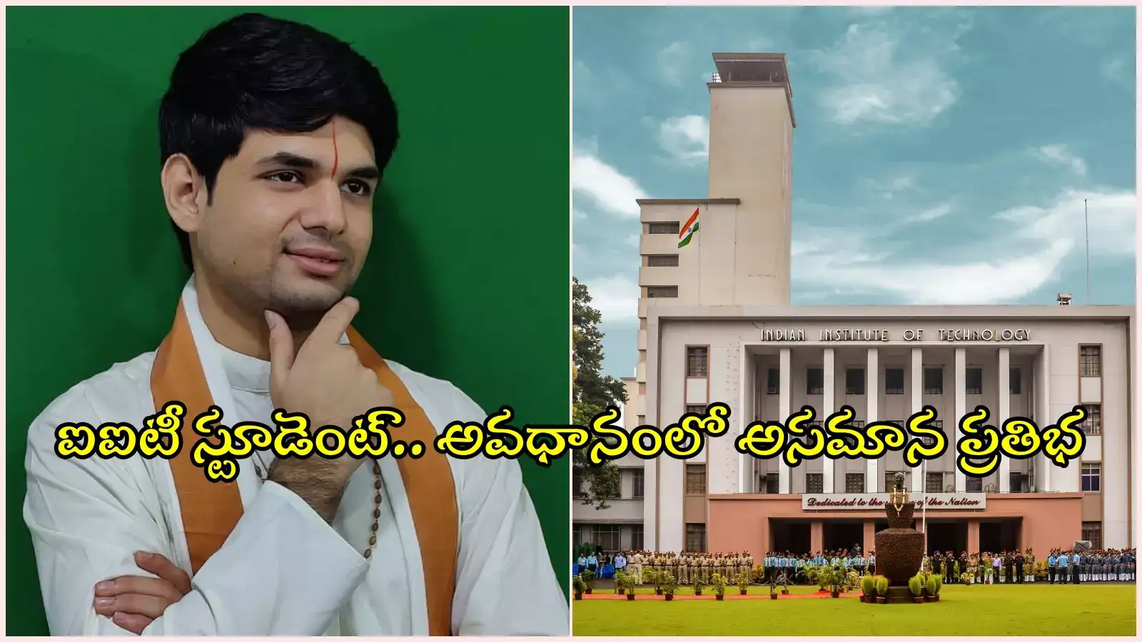 IIT స్టూడెంట్ అత్యుత్తమ అవధాని ఎలా అయ్యారు..? నల్లాన్ చక్రవర్తుల సాహిత్ 'సాహితీ' ప్రయాణం..!
