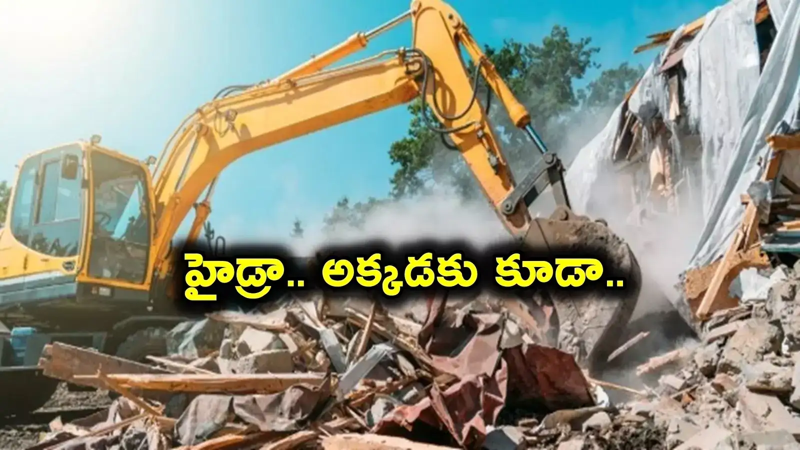 Hydra: ఆ భూములపై హైడ్రా కీలక నిర్ణయం.. అక్కడకు కూడా వచ్చేస్తోంది..