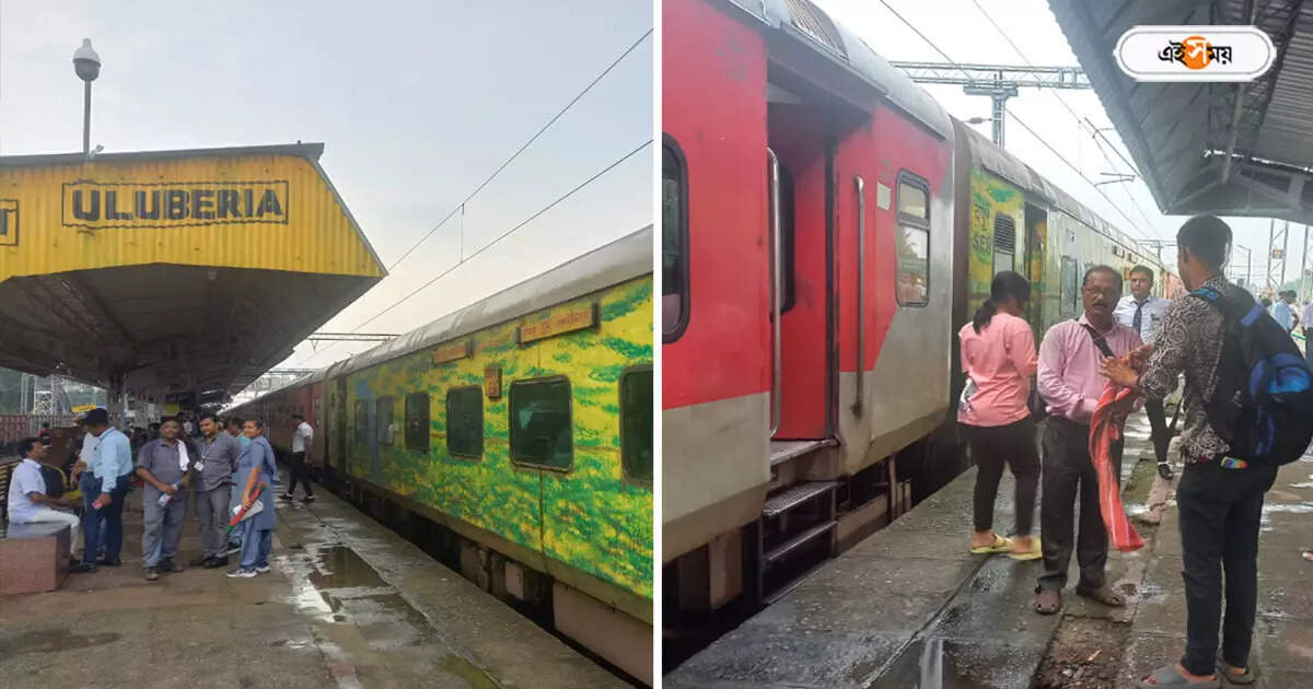 Howrah Bengaluru Duronto Express,এসি কোচ থেকে জল পড়ায় বিপত্তি, উলুবেড়িয়ায় থমকাল দুরন্ত এক্সপ্রেস – howrah bengaluru duronto express service disrupted at uluberia for ac coach problem