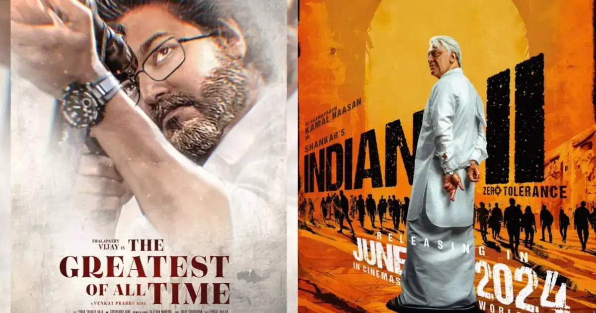 Indian 2: இந்தியன் 2 முதல் GOAT வரை..இனிமே சோதனை அல்ல சாதனை தான்..கொண்டாட தயாராகும் ரசிகர்கள்..! 