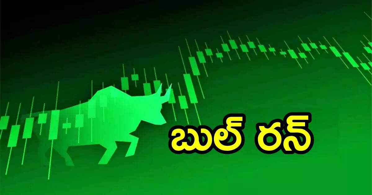 stock market today - The Economic Times Telugu