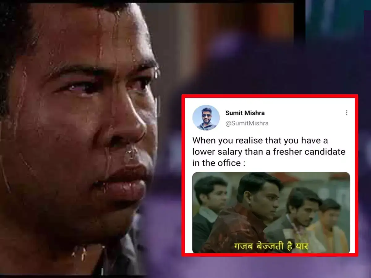 Jobs memes, अपनी 'कम सैलरी' से हैं परेशान तो ये Funny Memes ला देंगे आपके  चेहरे पर मुस्कान - salary jobs employee latest funny memes viral on social  media - Navbharat Times