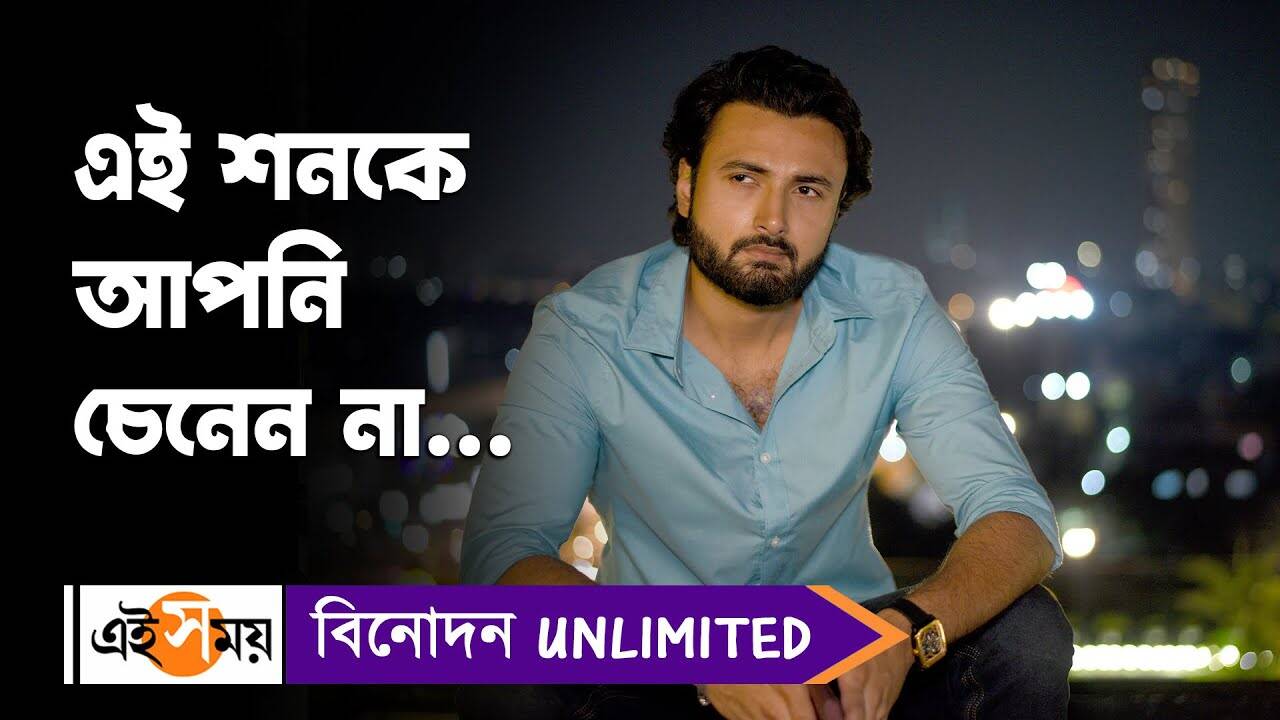 Sean Banerjee: এই শনকে আপনি চেনেন না… – actor sean banerjee open up about his favourite season kolkata and many more