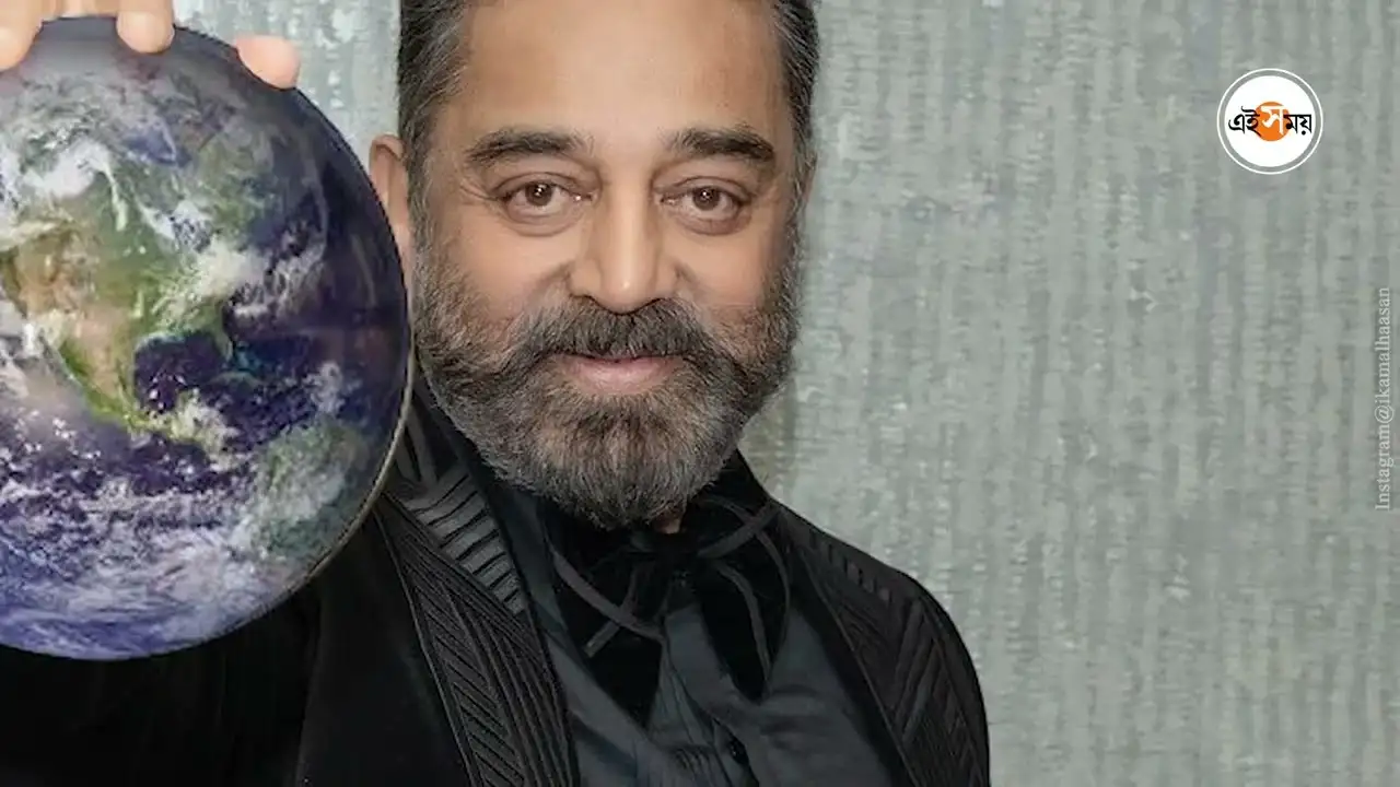 Kamal Haasan Hospitalized: হাসপাতালে ভর্তি কমল হাসান! কেমন আছেন এখন – legendary actor kamal haasan hospitalized and now will be discharged today Kamal Haasan Hospitalized: হাসপাতালে ভর্তি কমল হাসান! কেমন আছেন এখন – legendary actor kamal haasan hospitalized and now will be discharged today