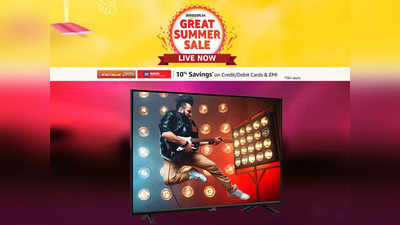 बंपर छूट पर पाएं 43 Inch TV! Amazon Summer Sale में सस्ती हुई हैं ये 5 स्मार्ट टीवी, आज ही देखें ये ऑफर
