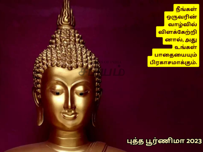 பிரகாசம்..