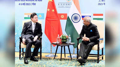 LAC पर भारत ने की चीन संग बातचीत, SCO से इतर पाकिस्तान को तवज्जो नहीं दी