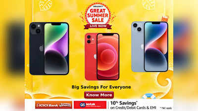 iPhone 14 Plus ₹13000 तक के डिस्काउंट पर मिल रहा है Amazon Sale पर अन्य मॉडल भी हैं उपलब्ध
