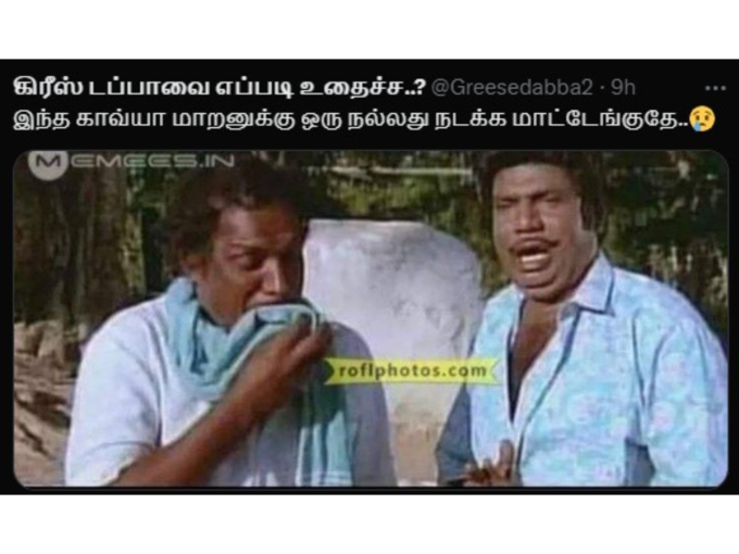 சன்ரைசர்ஸ் ஹைதராபாத் மீம்ஸ்..