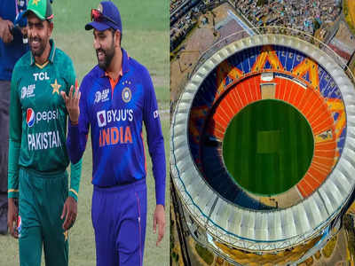 ODI World Cup 2023: Narendra Modi Stadiumમાં રમાશે IND vs PAKની મેચ! 2016 પછી પહેલીવાર ભારતની ધરતી પર ટકરાશે બંને ટીમો