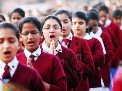 School Uniforms: सर्व शालेय विद्यार्थ्यांना एकसारखा गणवेश?