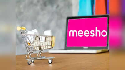 Meesho Layoff: அடுத்த ஆப்பு இங்கதான்.. 251 பேரை வெளியேற்றும் மீஷோ!