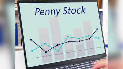 Penny stocks: 10 ரூபாயில் நல்ல லாபம் கொடுத்த சில்லறை பங்குகள்!