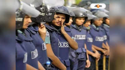 Bangladesh Police Recruitment 2023 : বাংলাদেশ পুলিশ SI পদে নিয়োগ, কীভাবে আবেদন করবেন? জানুন বিস্তারিত