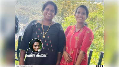 അച്ഛന് പെൺകുട്ടികളെ ഇഷ്ടമല്ലായിരുന്നു; ഭർത്താവിന്റെ മരണം അറിഞ്ഞത് വര്‍ഷങ്ങൾക്കു ശേഷം: പ്രതിസന്ധികളെ എതിരിട്ടു തോൽപ്പിച്ച് സംരംഭകയായ നിഷ ജീവിതം പറയുന്നു