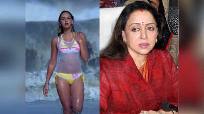 Esha Deol Bikini Scene: ईशा देओल की बिकिनी सीन से पहले छूट गई थी कपकपी, मां हेमा मालिनी से लेनी पड़ी थी इजाजत