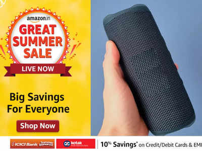 Amazon Sale: धमाकेदार साउंड और लंबा बैटरी बैकअप देगा JBL Bluetooth Speaker, ऐसी भारी भरकम छूट फिर नहीं मिलेगी