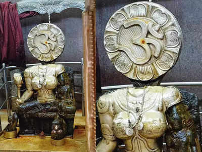 Vizag Sri Erukumamba Temple అక్కడ కొలువైన అమ్మవారికి శిరస్సు ఉండదు.. ఎందుకో తెలుసా...