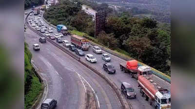 Mumbai Pune Expressway Traffic: मुंबई - पुणे एक्स्प्रेस वेवर मेगा अलर्ट, हे ४ नियम मोडले तर पुरते फसाल