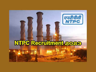 NTPC : పవర్‌ కార్పొరేషన్‌లో 152 ఉద్యోగాలు.. ఉండాల్సిన అర్హతలు, ఎంపిక విధానం ఇదే..!