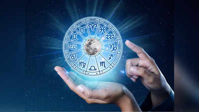 Horoscope Today, 06 May 2023: ഈ രാശിക്കാര്‍ക്ക് ഇന്ന് ബന്ധുജനങ്ങളില്‍ നിന്നുള്ള ഉപദ്രവം വര്‍ദ്ധിക്കും