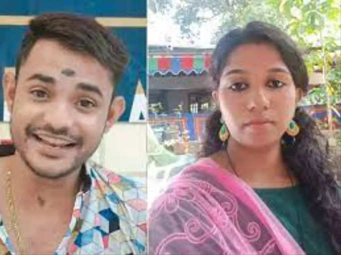 Kerala Murder