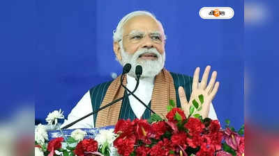 PM Modi Kerala Story: ‘এই সিনেমার বিষয়বস্তু…’, ‘দ্য কেরালা স্টোরি’ নিয়ে মুখ খুললেন মোদী
