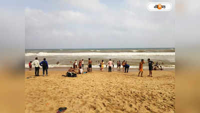 Puri Sea Beach : ৪ বাঙালি পর্যটককে কেড়েছে সমুদ্র! পুরীর সি বিচে লাল পতাকা প্রশাসনের