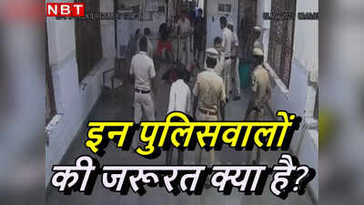 Tillu Tajpuria Murder: तिहाड़ जेल में ये हो क्‍या रहा है! तमाशबीन बनी पुलिस को शर्म से चुल्‍लूभर पानी में डूब मरना चाहिए