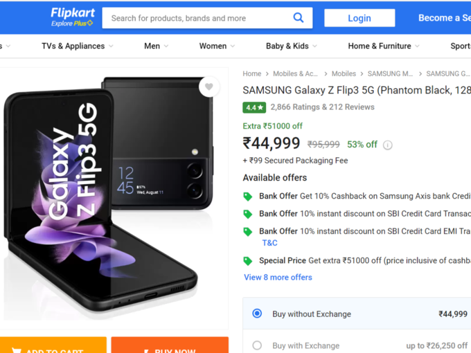 <strong>Samsung Galaxy Z Flip3 5G की कीमत: </strong>