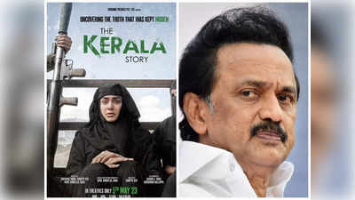 The Kerala Story: ‘இது திராவிட மாடல் இல்லை.. திமுக மாடல்’.. கொதிக்கும் தமிழ்தேசிய அமைப்பு.!