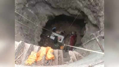 Ujjain News: रिवर्स करते समय कुएं में गिरी कार, एक ही परिवार के चार लोग थे सवार